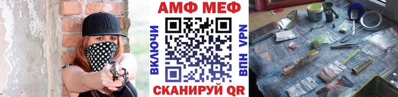 darknet как зайти  Моздок  МЕТАМФЕТАМИН пудра  купить  