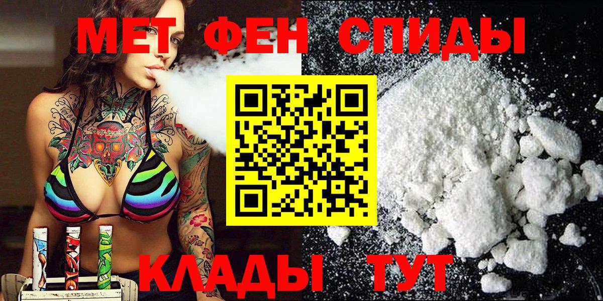 МЕТАМФЕТАМИН витя  Вход с VPN  МЕТАМФЕТАМИН витя  Моздок 