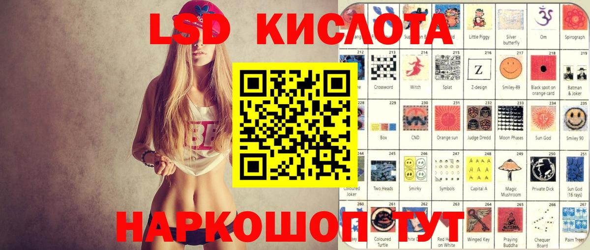 Марки NBOMe 1,5мг  Вход с VPN  Моздок 