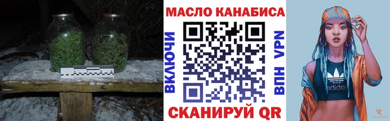 Дистиллят ТГК Wax  Моздок 