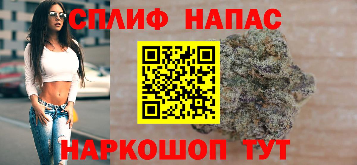 Бошки марихуана VHQ  Вход с VPN  Шишки марихуана марихуана  Моздок  Канабис ГИДРОПОН 